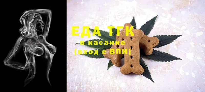 Cannafood конопля  купить наркоту  Барабинск 