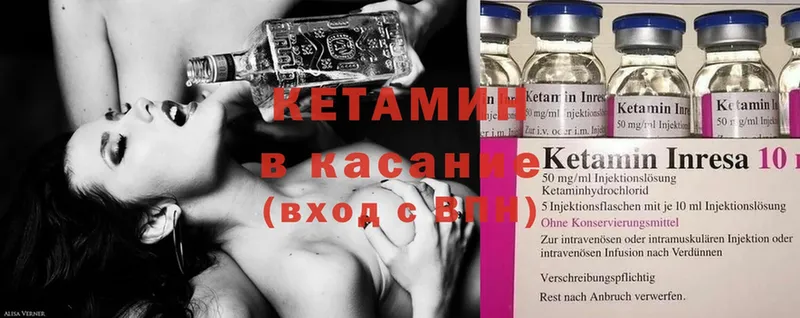 где купить наркоту  Барабинск  Кетамин ketamine 