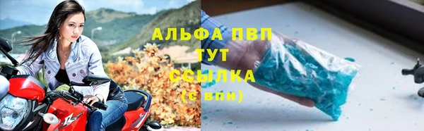 эйфоретик Абдулино