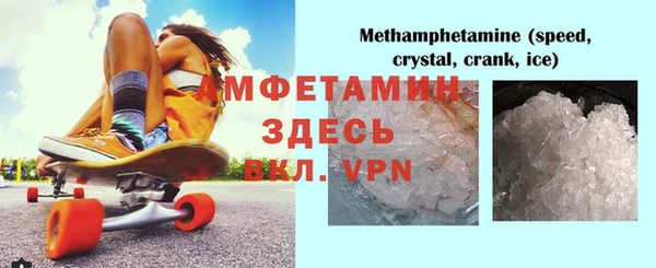 mdpv Абинск