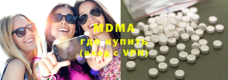 МЕГА онион  Барабинск  MDMA кристаллы  продажа наркотиков 