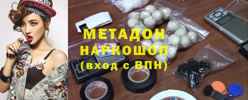 МЕТАДОН methadone  Барабинск 